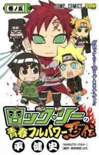 Rock Lee's Springtime of Youth