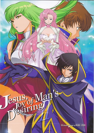 Code Geass - Jesus, Joy of Man's Desiring (Doujinshi)